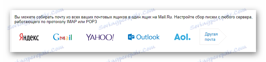 Możliwość wyboru usługi pocztowej na oficjalnej stronie usługi pocztowej Mail.ru