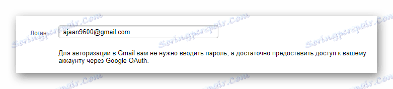 Proces wprowadzania loginu z podłączonej poczty na oficjalnej stronie usługi pocztowej Mail.ru