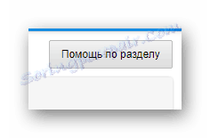 Przejście do sekcji Pomoc na oficjalnej stronie internetowej Mail.ru