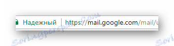 Proces przejścia na Gmaila w oficjalnej witrynie usługi poczty Gmail