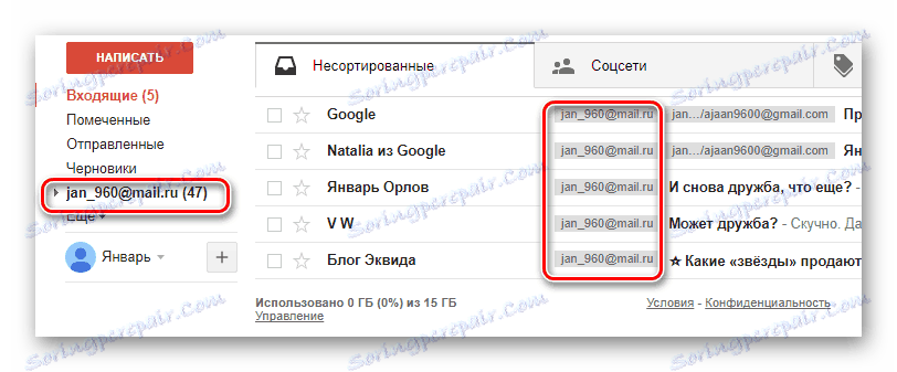 Pomyślnie zaimportowano pocztę na oficjalnej stronie usługi poczty Gmail