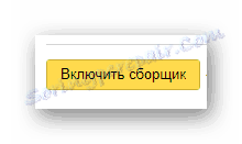 Proces dołączania kolektora poczty na oficjalnej stronie usługi pocztowej Yandex