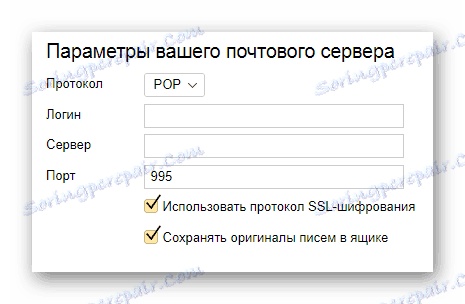 Dodatkowe ustawienia serwera pocztowego na oficjalnej stronie usługi pocztowej Yandex