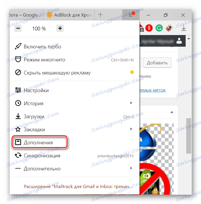 Przejście do dodatków do Yandex Browser