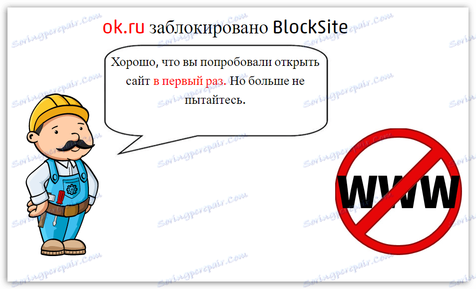نحوه مسدود کردن سایت در Chrome