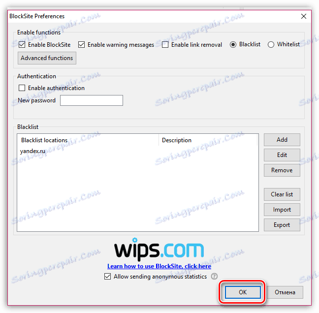 Как да блокирате уеб сайт в Mozilla