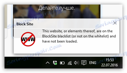 Как да блокирате уеб сайт в Mozilla