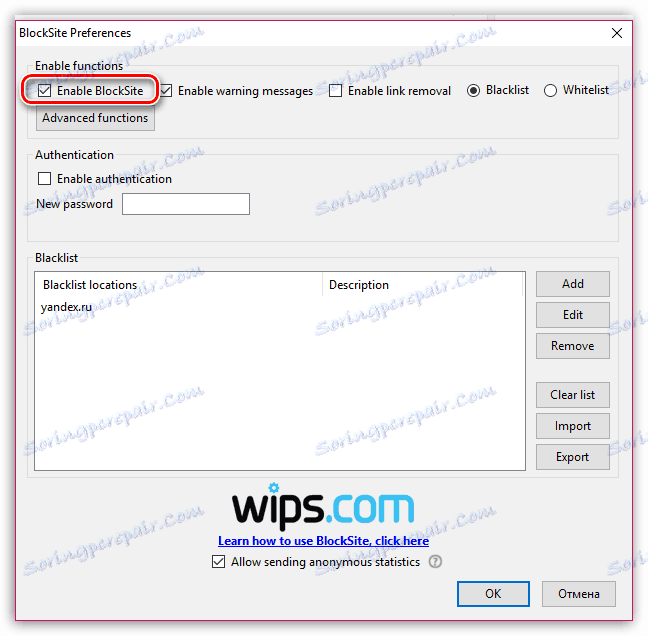 Как да блокирате уеб сайт в Mozilla
