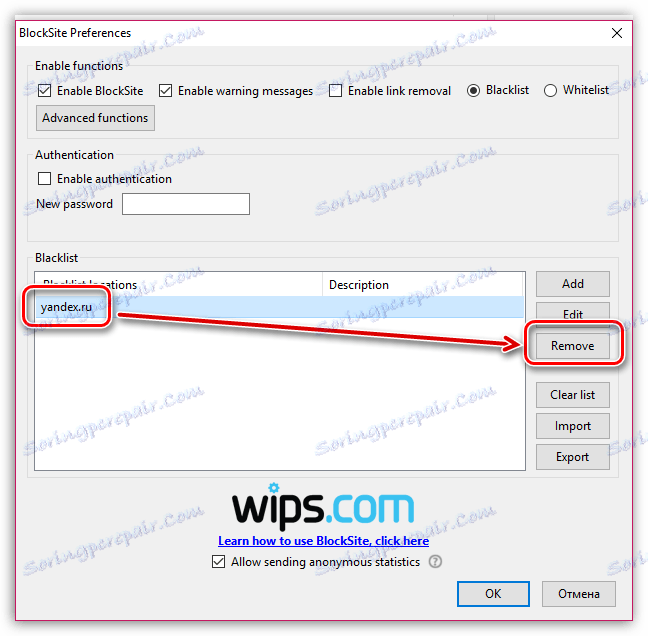Как да блокирате уеб сайт в Mozilla