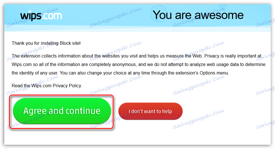 Как да блокирате уеб сайт в Mozilla