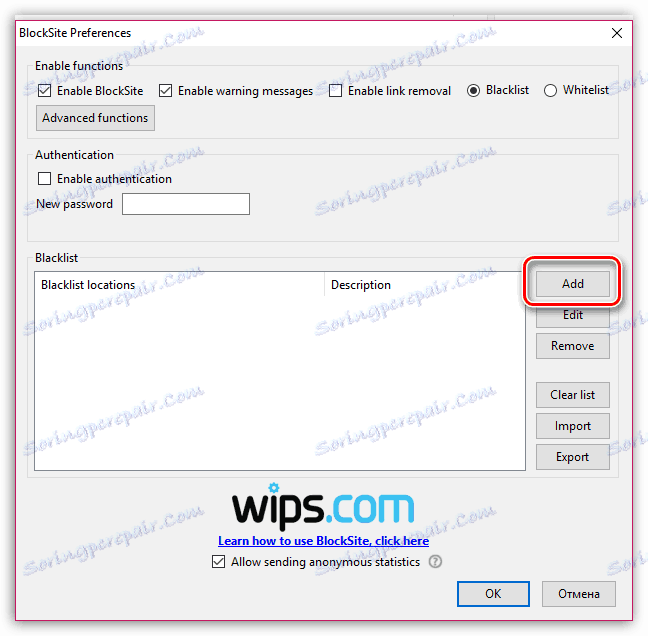 Как да блокирате уеб сайт в Mozilla