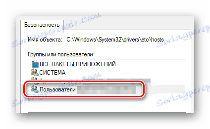 Избор корисника за уређивање власништва над хостовима у прозору Пропертиес у оперативном систему Виндовс