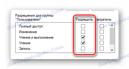 Пружање потпуног приступа датотекама хостова у прозору Пропертиес у оперативном систему Виндовс