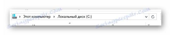 Пређите на партицију система Виндовс помоћу програма Виндовс Екплорер