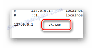 Успешно блокирана ВКонтакте локација у хостовој датотеци у бележници у одељку система Виндовс Екплорер-а