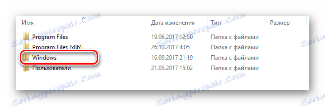 Идите у фасциклу Виндовс на системској партицији помоћу програма Виндовс Екплорер