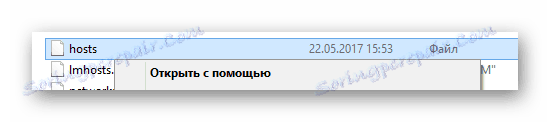 Процес отварања датотеке домаћина путем менија Опен помоћу секције система Виндовс Екплорер-а