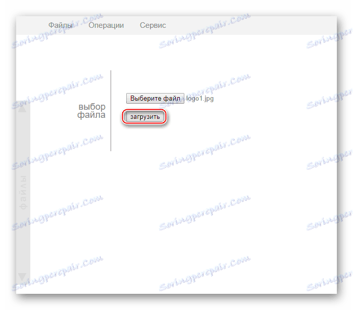 إضافة ملف إلى Croper