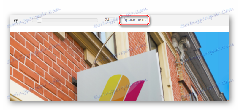 ضبط الحجم في Croper