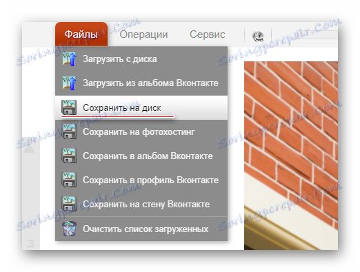 حفظ الملف في Croper