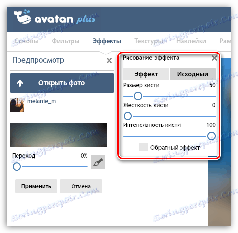 إعداد الفرشاة في محرر Avatan