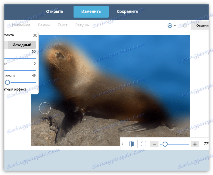 طلاء كائن في محرر الصور عبر الإنترنت Avatan
