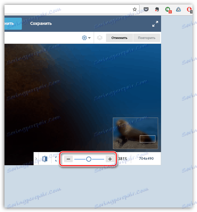 تغيير حجم الصورة في محرر صور Avatan
