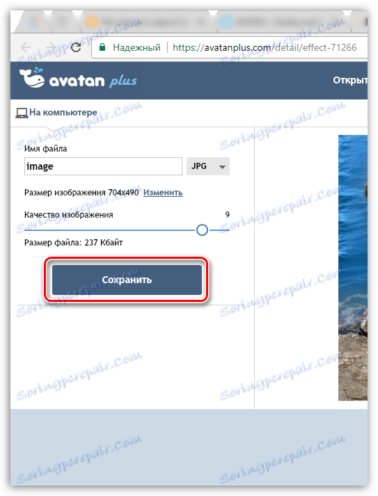 حفظ صورة على جهاز الكمبيوتر في محرر الصور عبر الإنترنت Avatan
