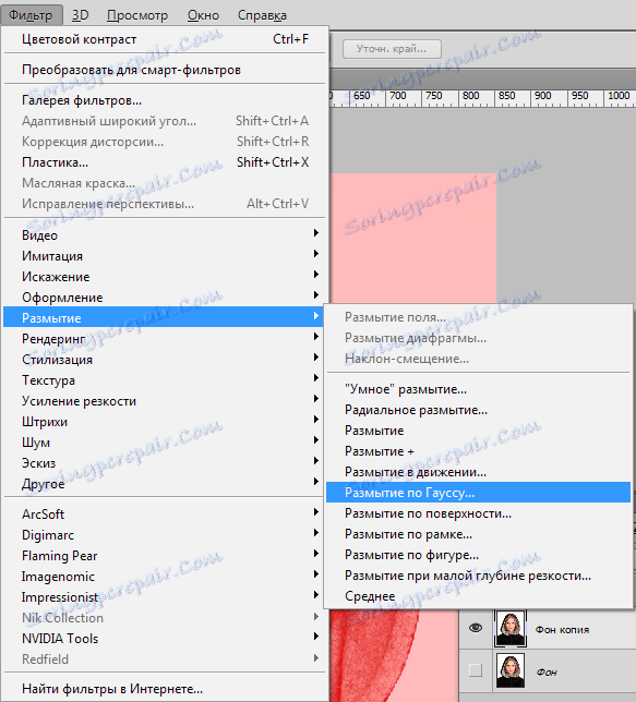Blur в режим Quick Mask (3)