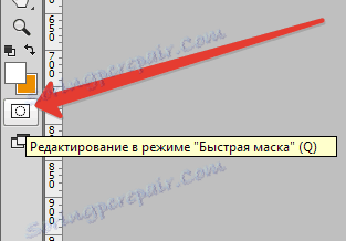 Blur в режим Quick Mask