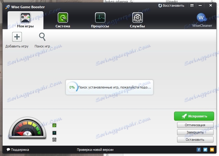 Hľadať hry Wise Game Booster