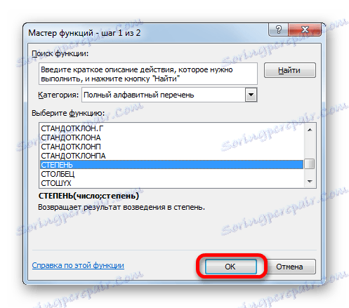 Przejdź do argumentów funkcji DEGREE w programie Microsoft Excel