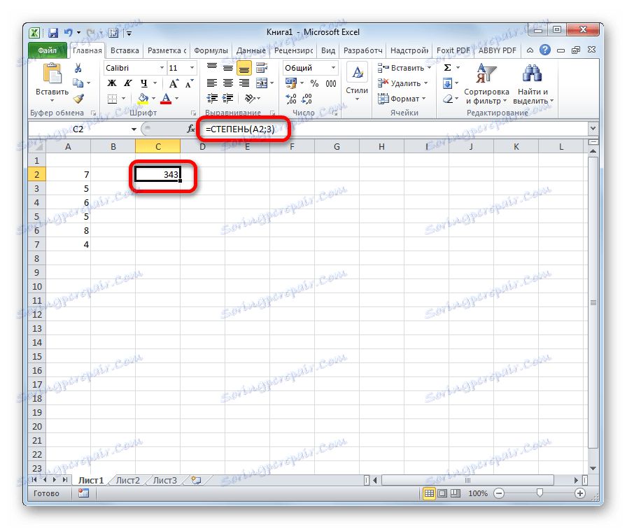 Wynik obliczenia funkcji DEGREE w Microsoft Excel
