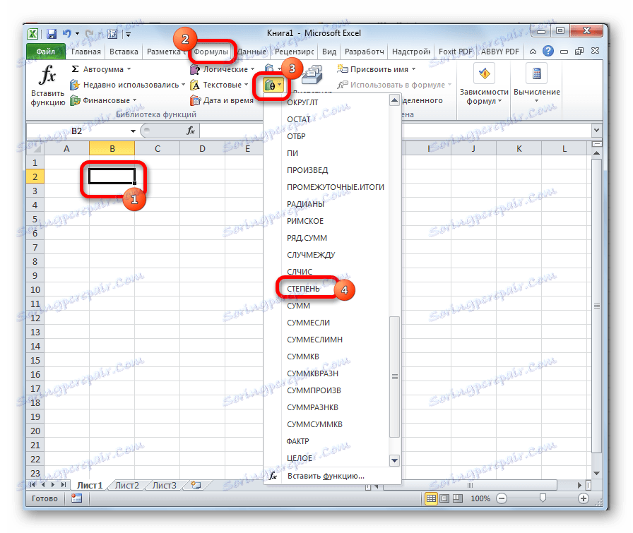 Wywoływanie funkcji za pomocą taśmy w programie Microsoft Excel