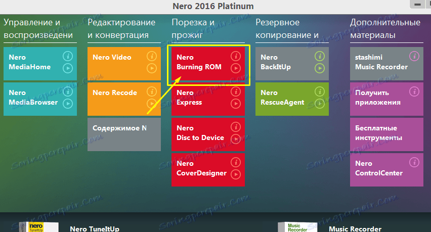 العمل مع روتين فرعي Nero Burning ROM