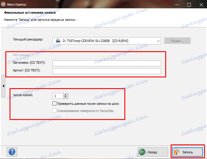 العمل مع روتين فرعي Nero Burning ROM 5