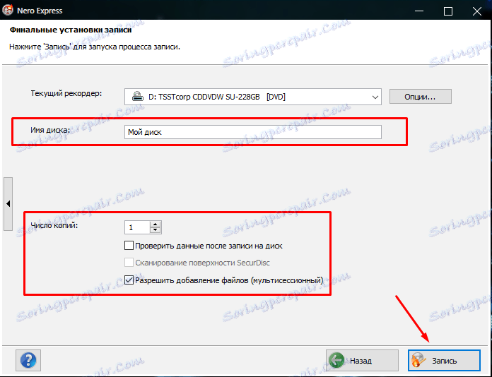 Робота з модулем Nero Express в Nero 5