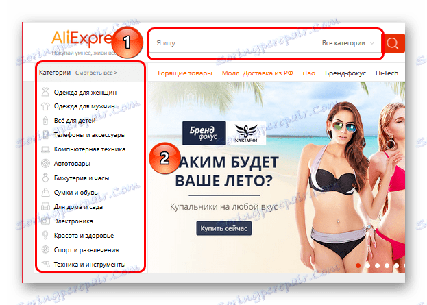 Sposoby znajdowania produktów na AliExpress