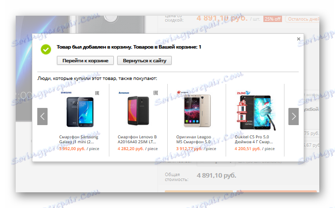 Koszyk na AliExpress