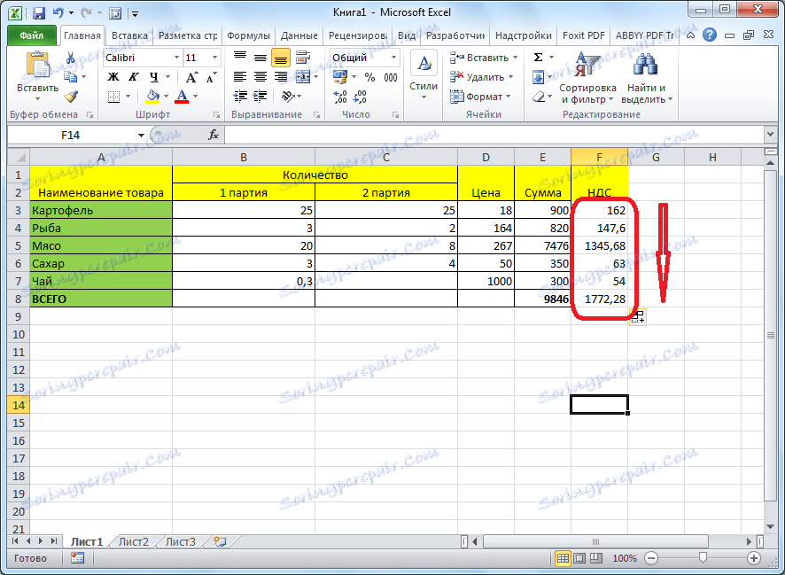 Jak Obliczyć Odsetki W Programie Excel 2539