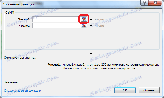 Прозорец за функционални аргументи в Microsoft Excel