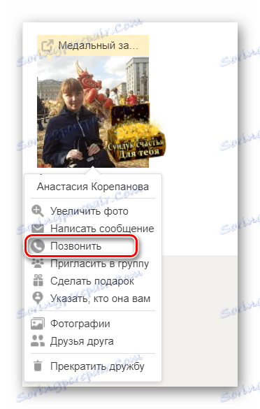 Volanie od priateľov v Odnoklassniki