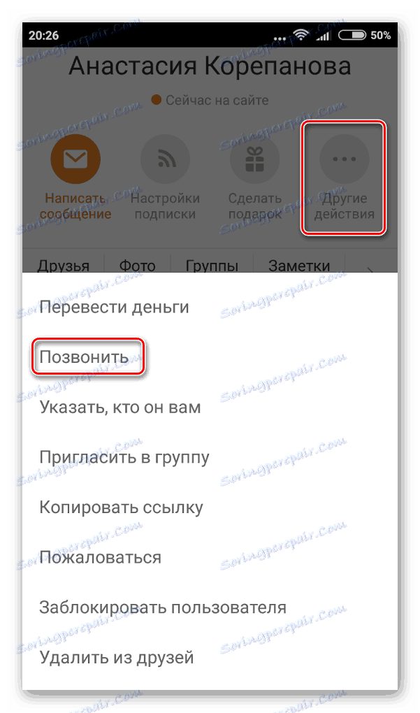 Voláme z mobilu v Odnoklassniki
