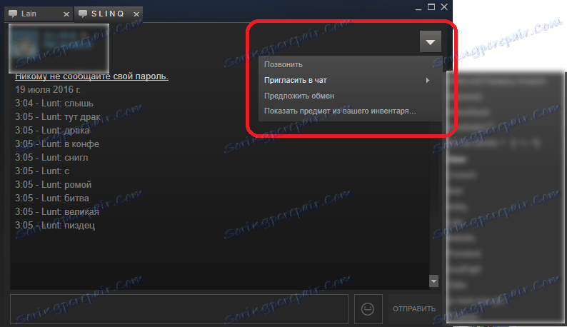 Zaproś użytkowników do czatu na Steam