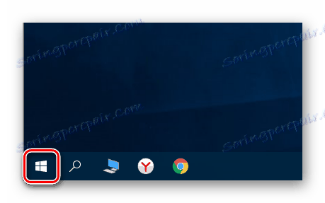 Натиснете бутона Старт в Windows 10
