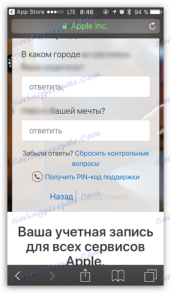Дайте правилни отговори на контролните въпроси