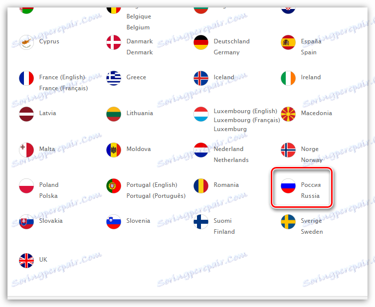 Избор на страна на пребиваване