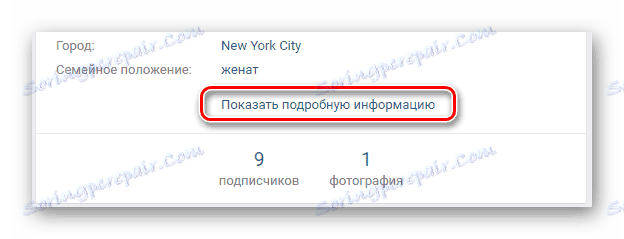 Odblokowanie bloku ze szczegółowymi informacjami na ścianie na stronie VKontakte