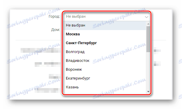 Wybierz miasto z listy w sekcji Edycja na stronie VK