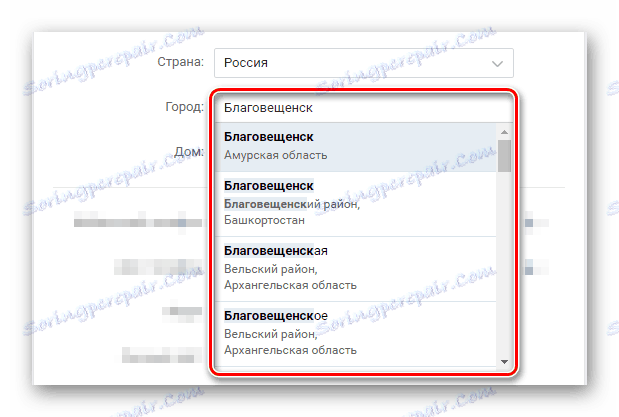 Automatyczne wskazówki miejskie w sekcji Edycja na stronie VK